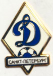 Значок фк Динамо (Санкт- Петербург)  ст лого